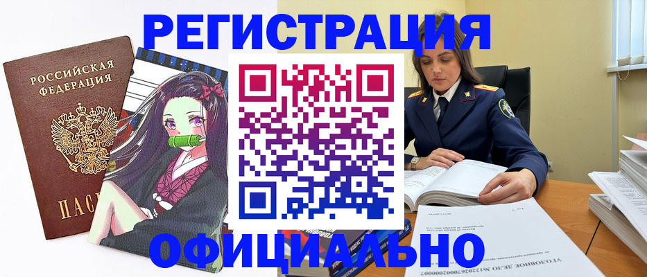 временная регистрация собственник в Куйбышеве